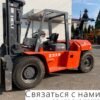 Forklift 5 tons produced in 2018 80% new