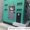 china yuchai diesel generator 840 kW produced in 2019 90% new