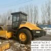Vibratory roller VOLVO  produced in 2020 90%new