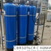 Sand filter+ Active Carbon+Polyaerylamide(Polymer) water pump pressurized 2 tons per hour, 100% new